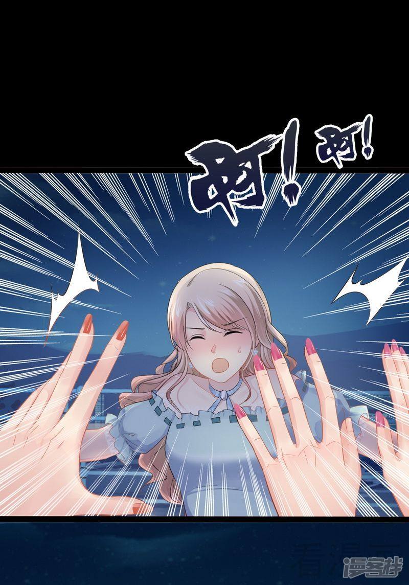 第79话 三年前-第79话