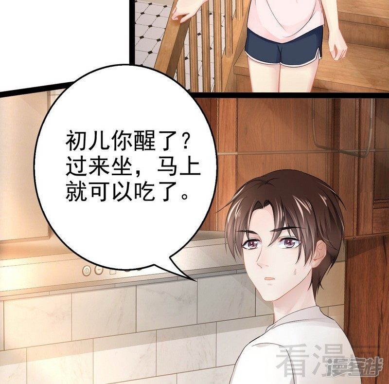 第79话 三年前-第79话
