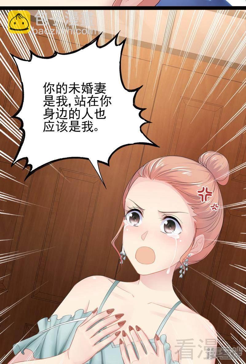 第79话 三年前-第79话