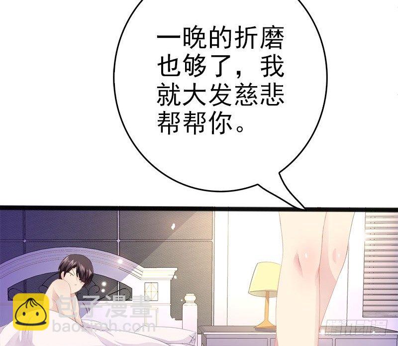 第9话 狠心的小兔子-第9话