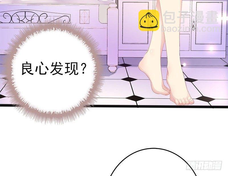 第9话 狠心的小兔子-第9话