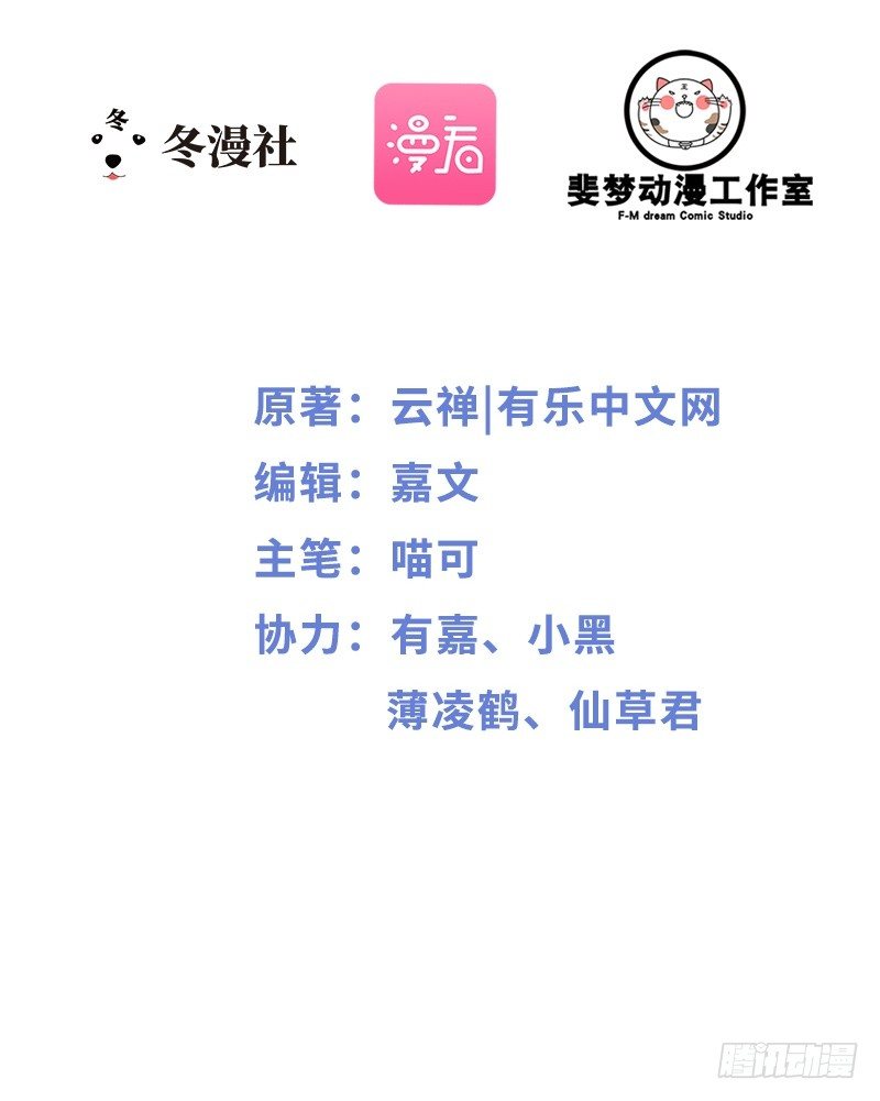 第9话 狠心的小兔子-第9话
