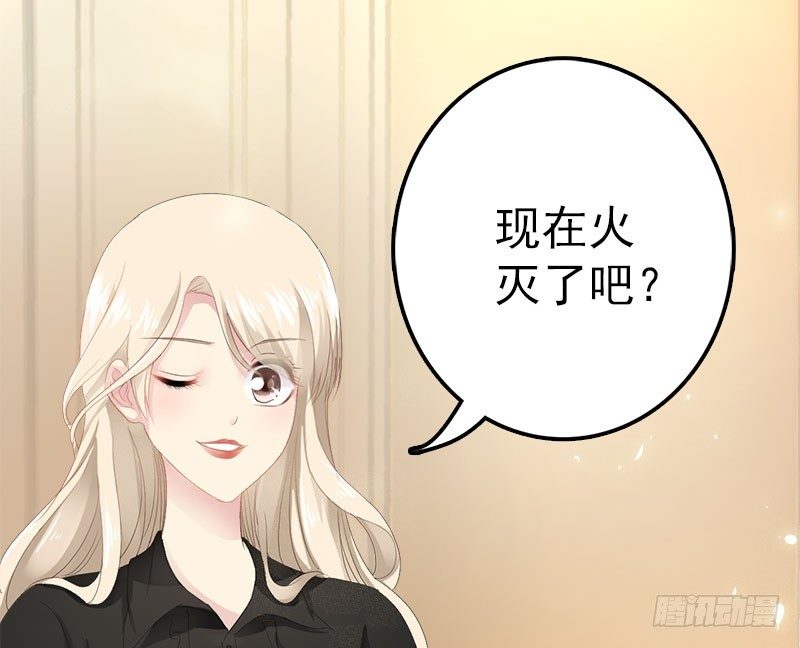 第9话 狠心的小兔子-第9话