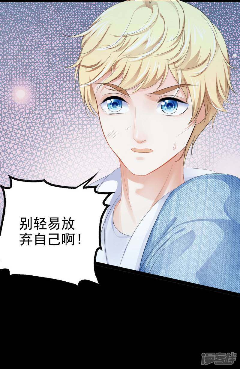 第81话 当年要不是我...-第81话