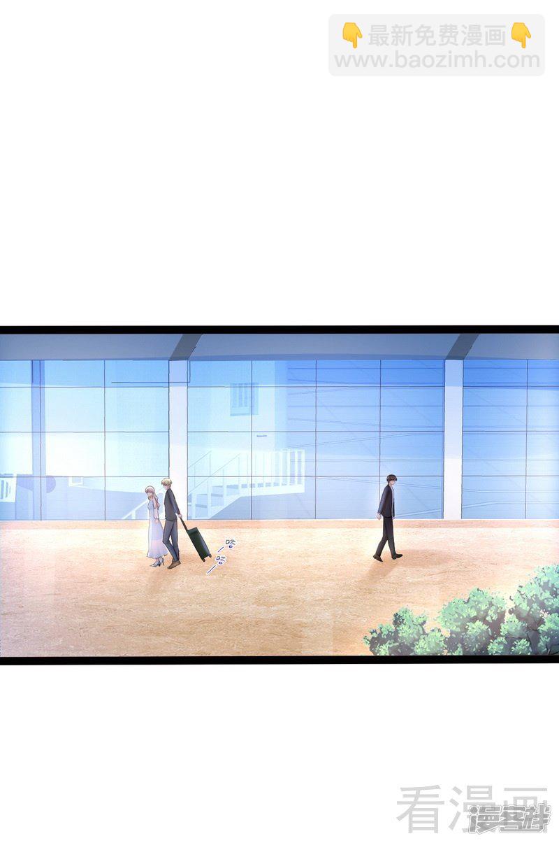 第81话 当年要不是我...-第81话