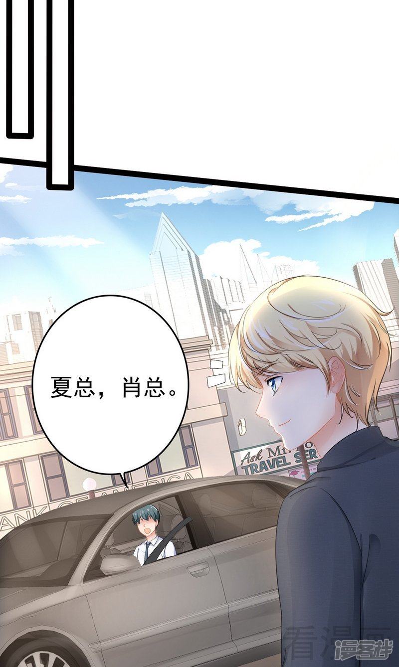 第81话 当年要不是我...-第81话
