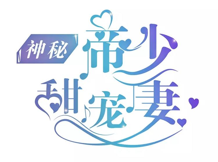 第11话 转校生(1/2)-第11话