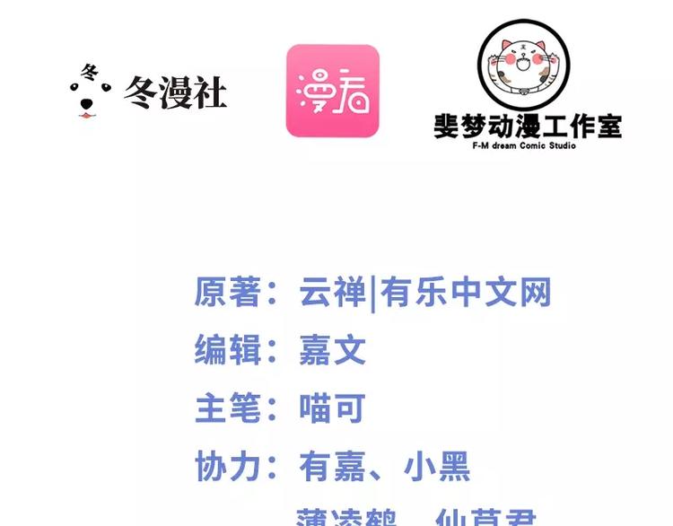 第11话 转校生(1/2)-第11话