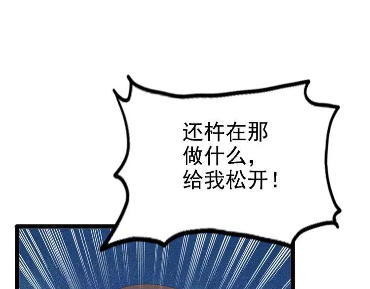 第11话 转校生(1/2)-第11话