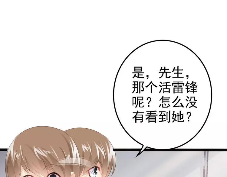第11话 转校生(1/2)-第11话