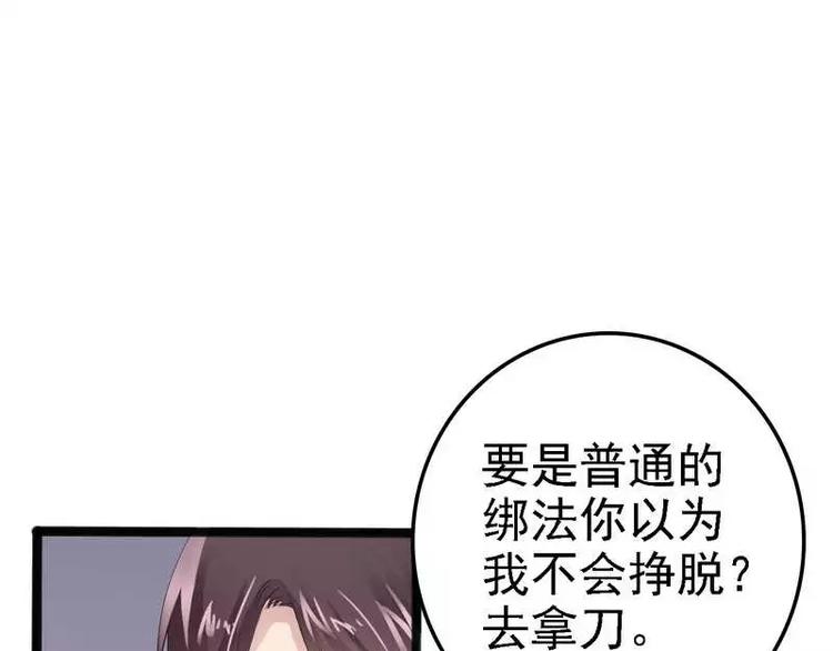 第11话 转校生(1/2)-第11话