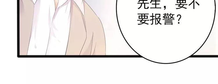 第11话 转校生(1/2)-第11话