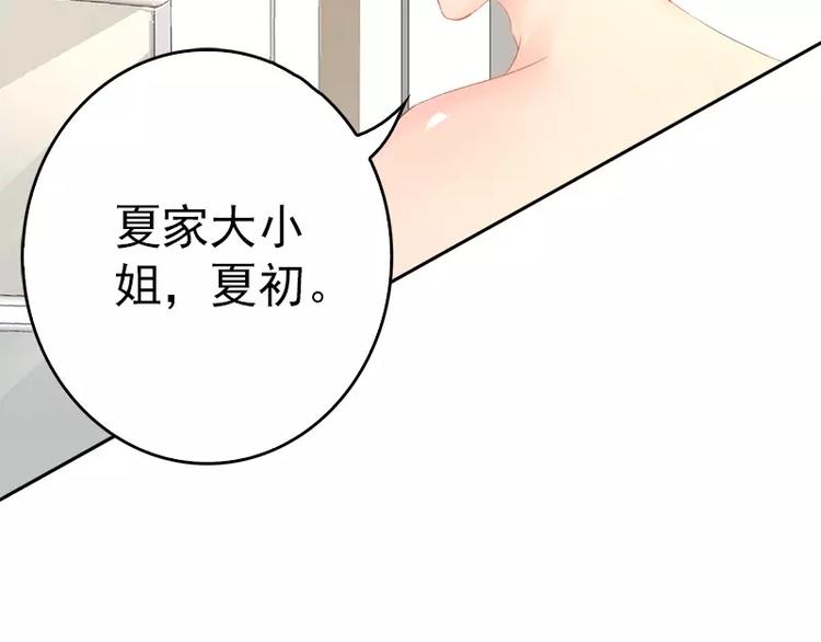 第11话 转校生(1/2)-第11话