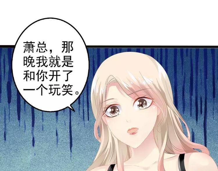 第13话 女人，你逃不了的！(1/2)-第13话