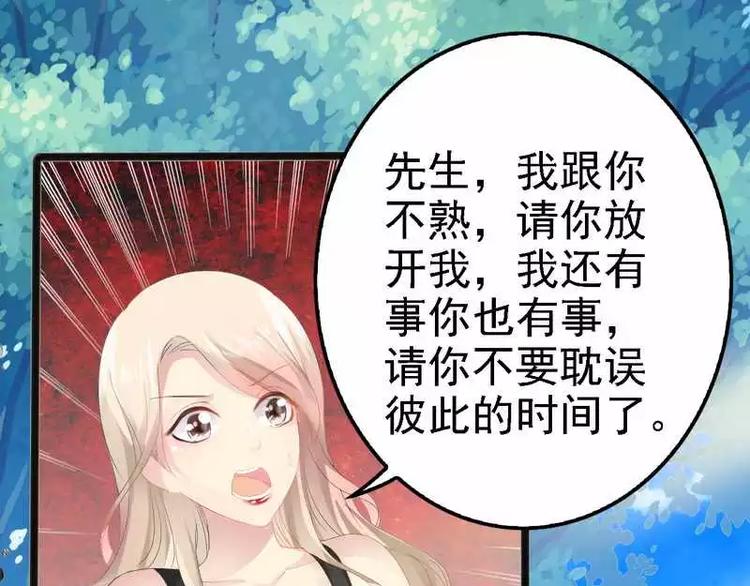 第13话 女人，你逃不了的！(1/2)-第13话
