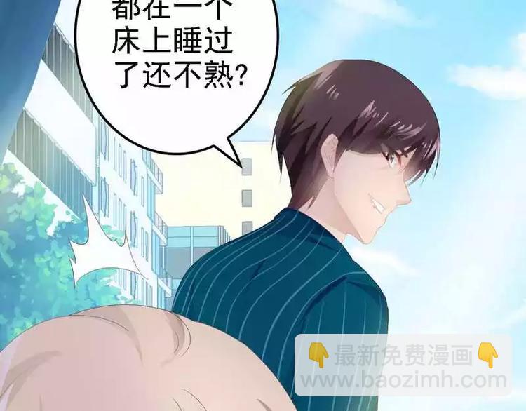 第13话 女人，你逃不了的！(1/2)-第13话
