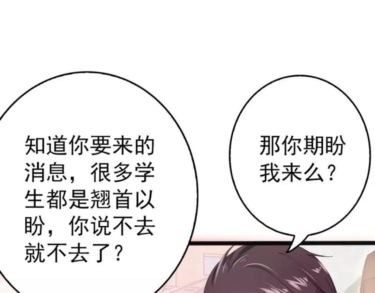 第13话 女人，你逃不了的！(1/2)-第13话