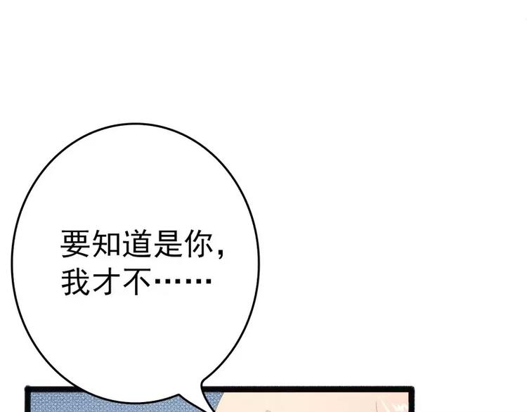 第13话 女人，你逃不了的！(1/2)-第13话