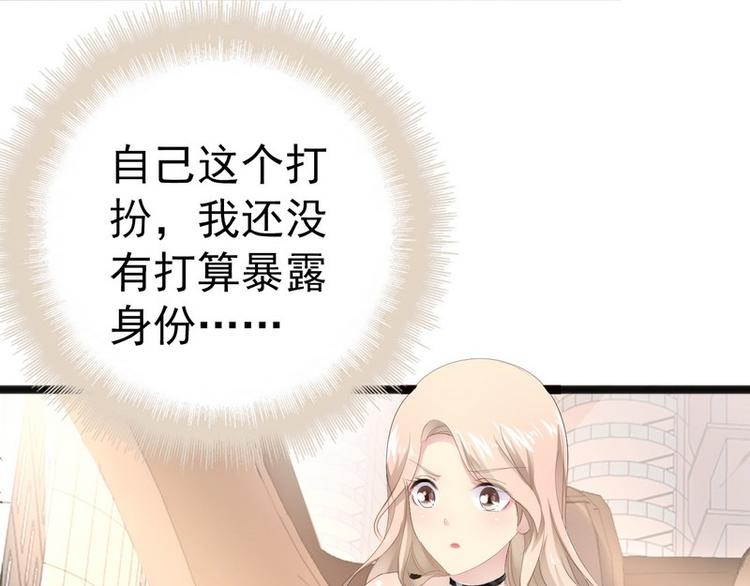 第13话 女人，你逃不了的！(1/2)-第13话