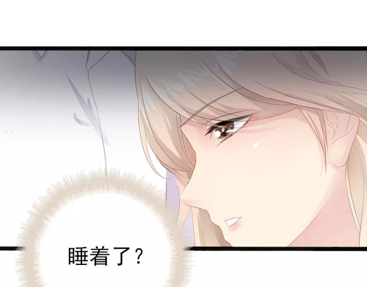 第15话 亲我一下(1/2)-第15话