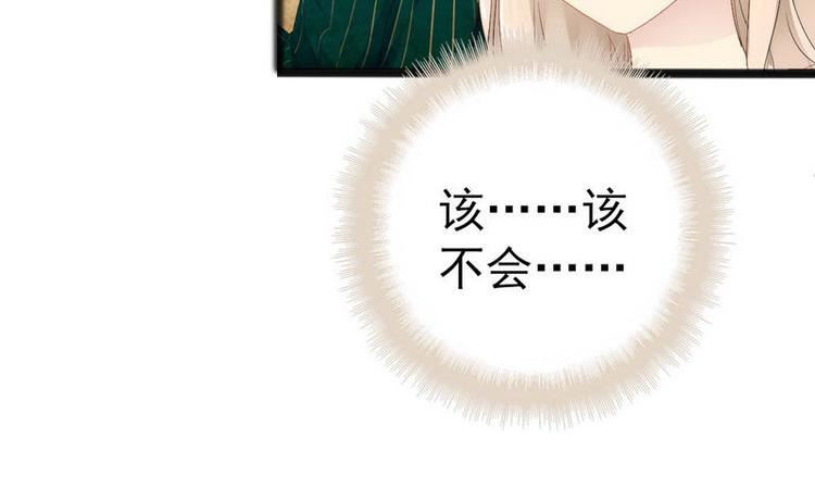 第15话 亲我一下(1/2)-第15话