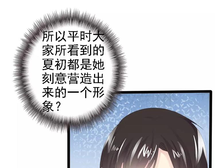 第19话 有钱人胃口都这么重吗(1/2)-第19话