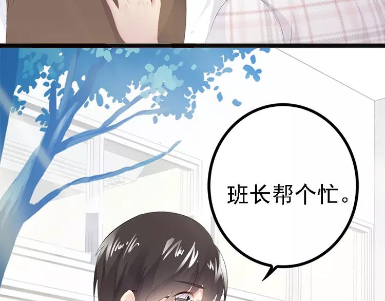 第19话 有钱人胃口都这么重吗(1/2)-第19话