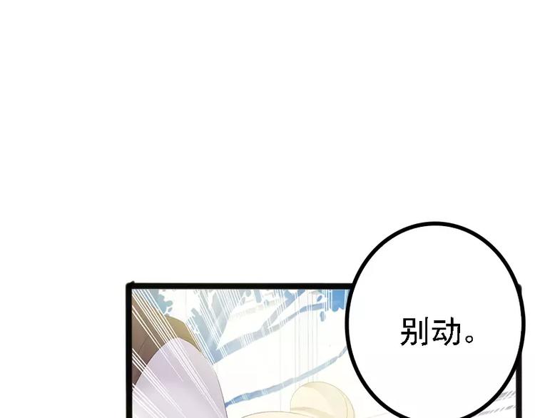 第19话 有钱人胃口都这么重吗(1/2)-第19话