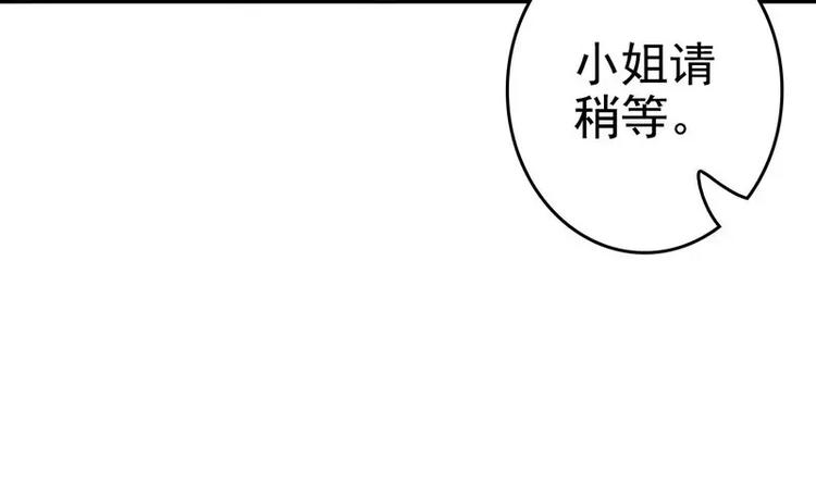 第3话 复仇的种子(1/2)-第3话