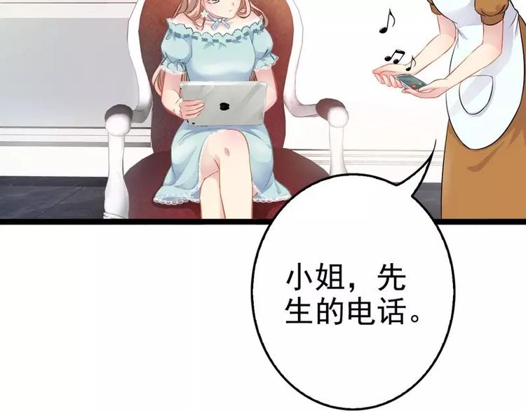 第3话 复仇的种子(1/2)-第3话