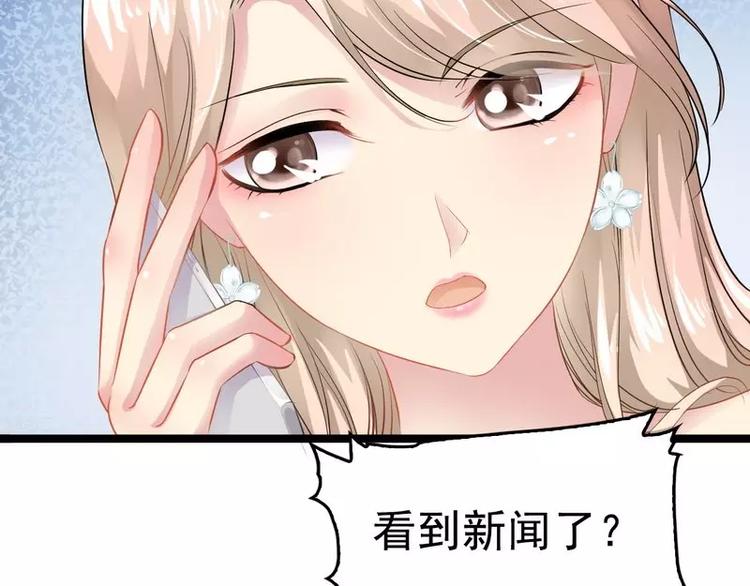 第3话 复仇的种子(1/2)-第3话