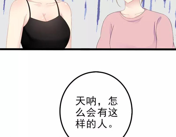 第21话 掘地三尺也要找到你(1/2)-第21话