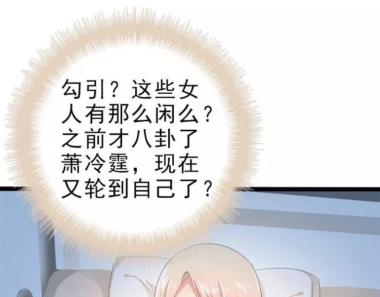 第21话 掘地三尺也要找到你(1/2)-第21话