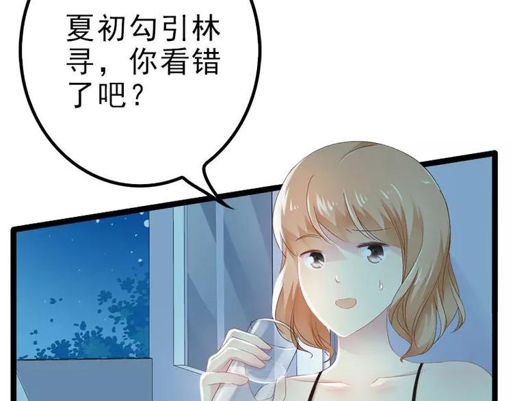第21话 掘地三尺也要找到你(1/2)-第21话