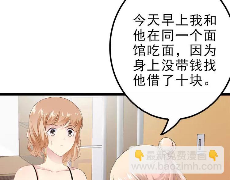 第21话 掘地三尺也要找到你(1/2)-第21话