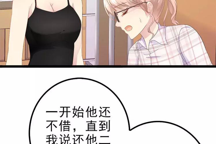 第21话 掘地三尺也要找到你(1/2)-第21话