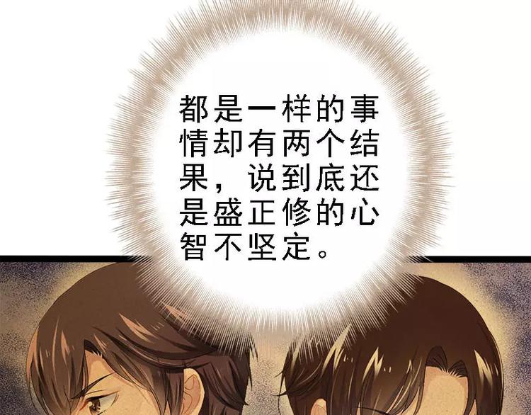 第23话 我知道那晚的真相(1/2)-第23话