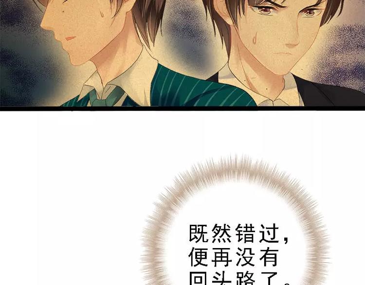 第23话 我知道那晚的真相(1/2)-第23话