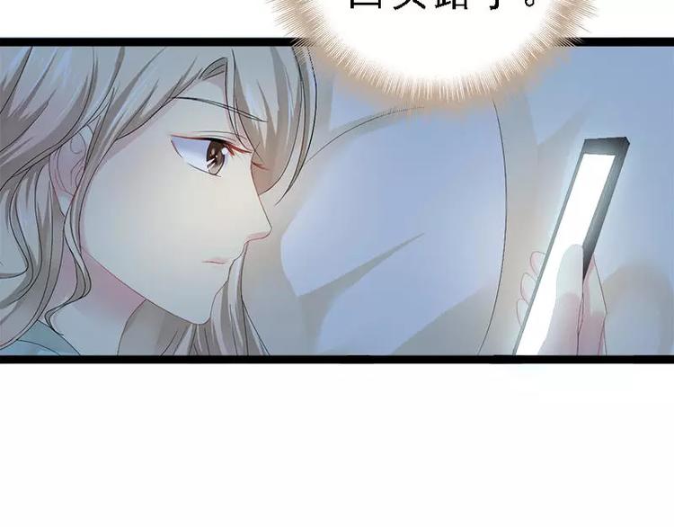 第23话 我知道那晚的真相(1/2)-第23话