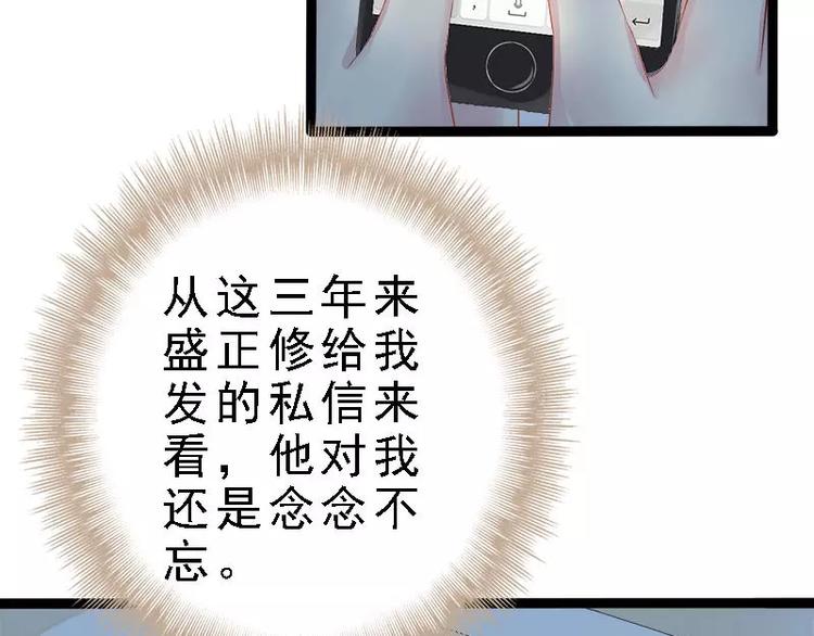 第23话 我知道那晚的真相(1/2)-第23话