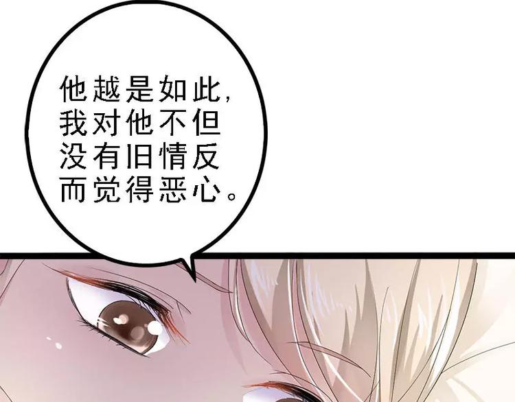 第23话 我知道那晚的真相(1/2)-第23话