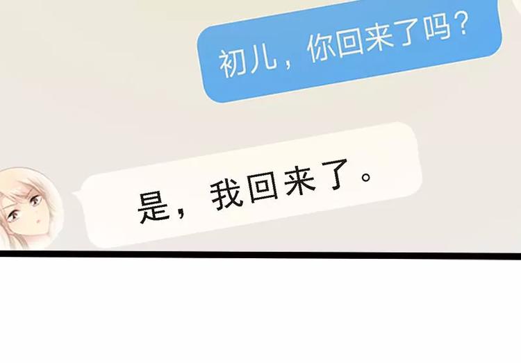 第23话 我知道那晚的真相(1/2)-第23话