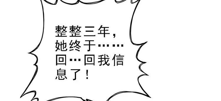 第23话 我知道那晚的真相(1/2)-第23话
