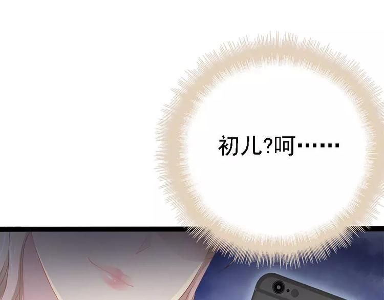 第23话 我知道那晚的真相(1/2)-第23话