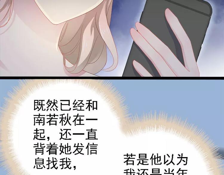 第23话 我知道那晚的真相(1/2)-第23话