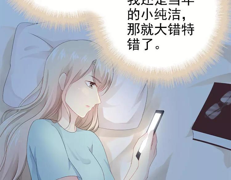 第23话 我知道那晚的真相(1/2)-第23话