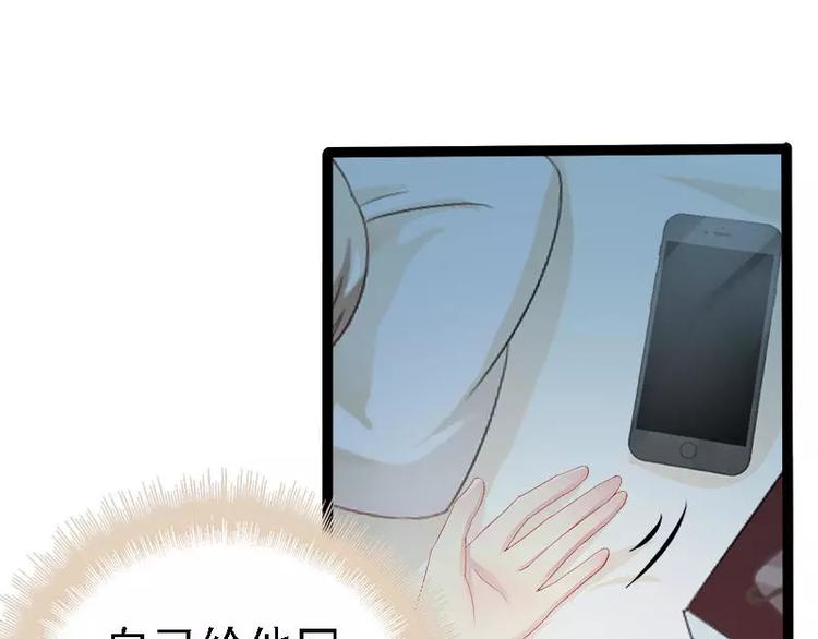第23话 我知道那晚的真相(1/2)-第23话