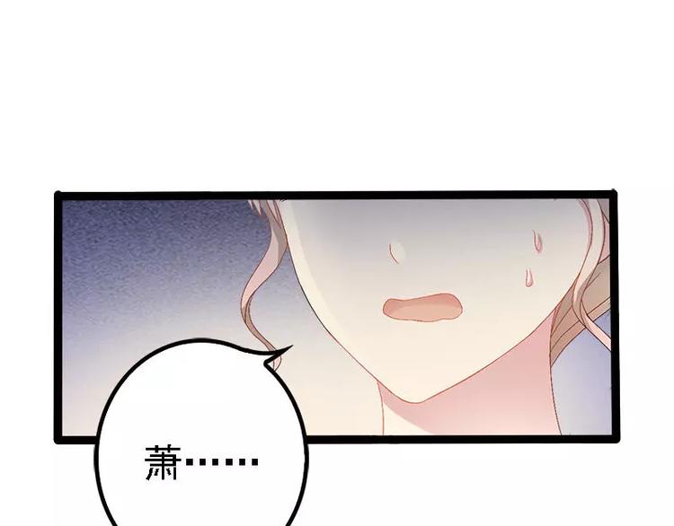 第25话 萧，冷，霆！(1/2)-第25话
