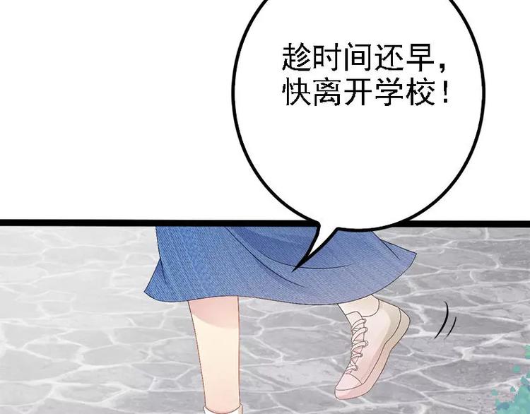 第25话 萧，冷，霆！(1/2)-第25话
