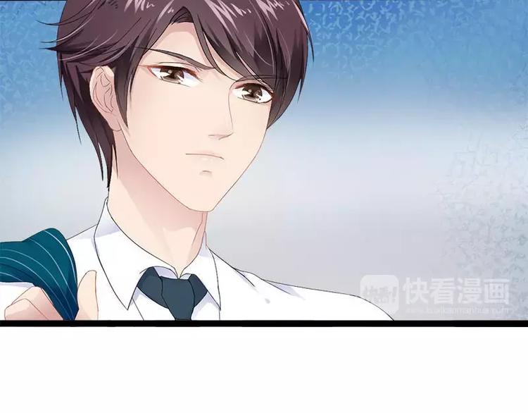 第25话 萧，冷，霆！(1/2)-第25话